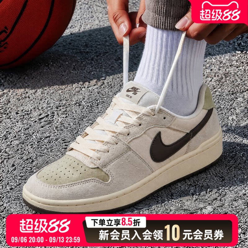 耐克NIKE男鞋低帮板鞋休闲鞋2026新款SB CODE58运动鞋复古IB0108