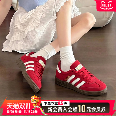 阿迪达斯三叶草女鞋2026新款运动休闲鞋板鞋红色德训鞋 KH6039