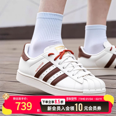 阿迪达斯新年款三叶贝壳头小白鞋男女鞋26春SUPERSTAR II运动鞋