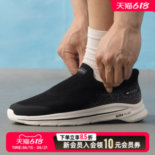 Skechers斯凯奇父亲健步鞋闪穿鞋26夏季休闲一脚穿运动鞋216784