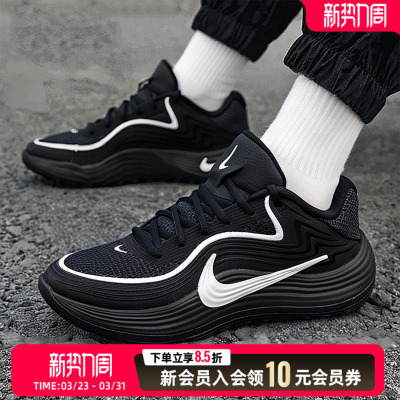 NIKE耐克官方旗舰店男鞋2026春季新款运动鞋减震训练篮球鞋IH1104