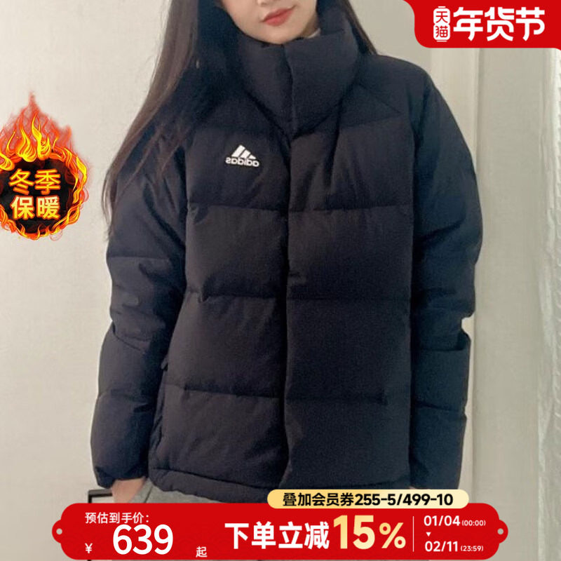 阿迪达斯官方正品羽绒服女冬季新款立领运动服保暖防风外套HG8696