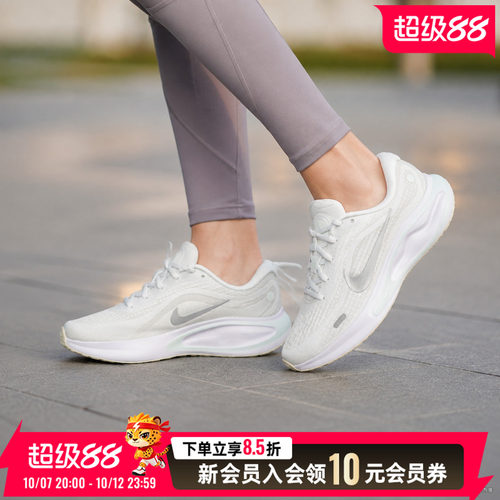 专柜正品 运动休闲