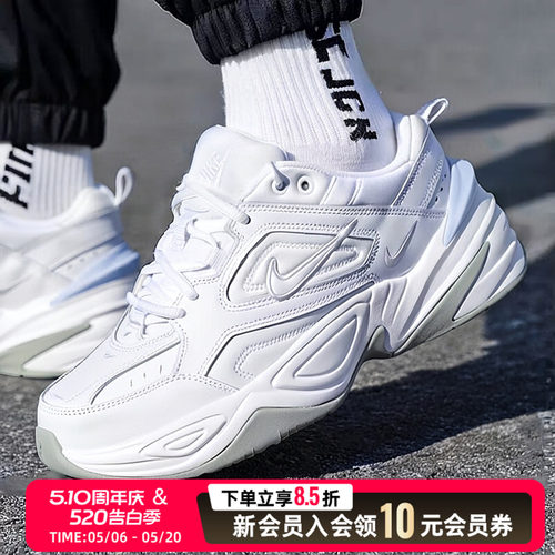 NIKE耐克官方男鞋复古厚底增高运动鞋M2K休闲鞋老爹鞋跑鞋AV4789