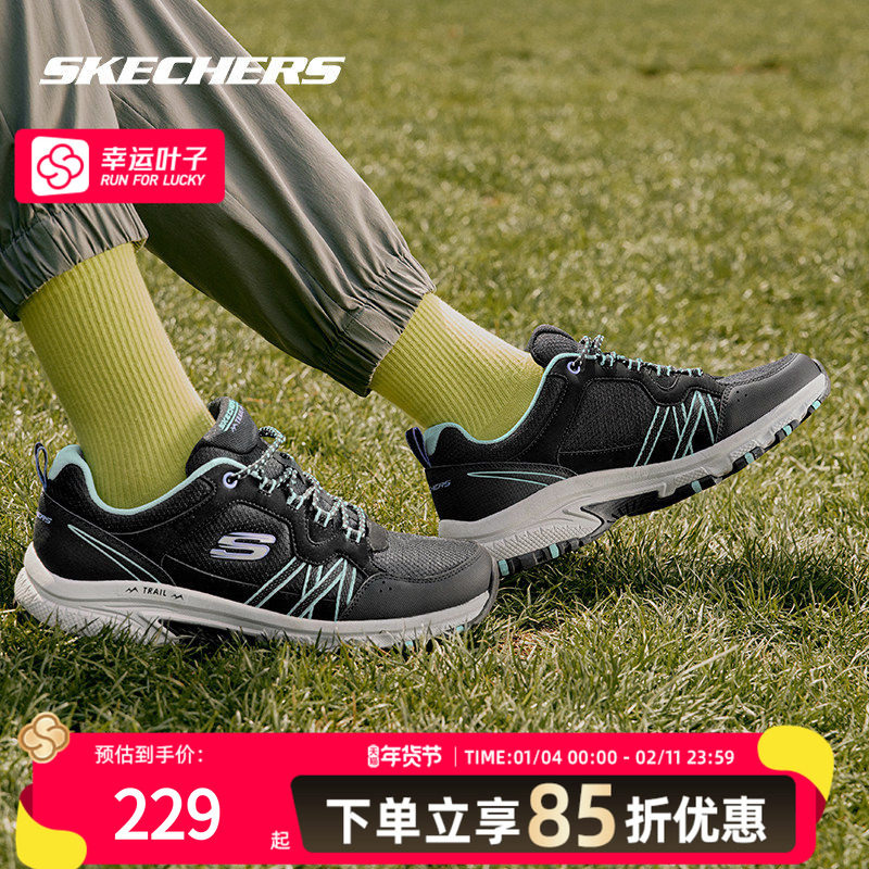 斯凯奇官方女鞋2026新款轻便减震徒步鞋户外休闲鞋露营轻便运动鞋,运动鞋new,跑步鞋,淘宝优惠券,粉丝福利购,淘宝优惠卷