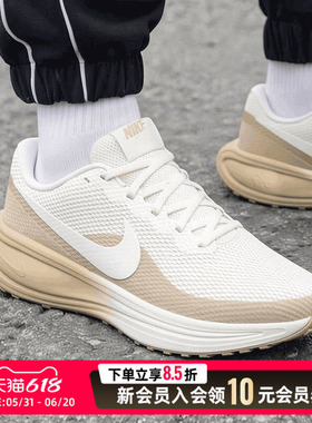 耐克（NIKE）男鞋2026新款夏季运动鞋REVOLUTION 8健身训练缓震耐