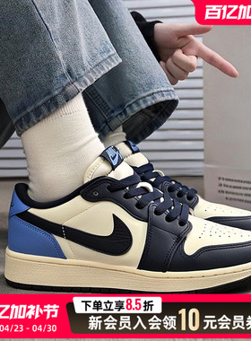 NIKE耐克AJ女鞋Air 1 AJ1休闲篮球鞋大童鞋运动鞋轻便板鞋 CZ0858