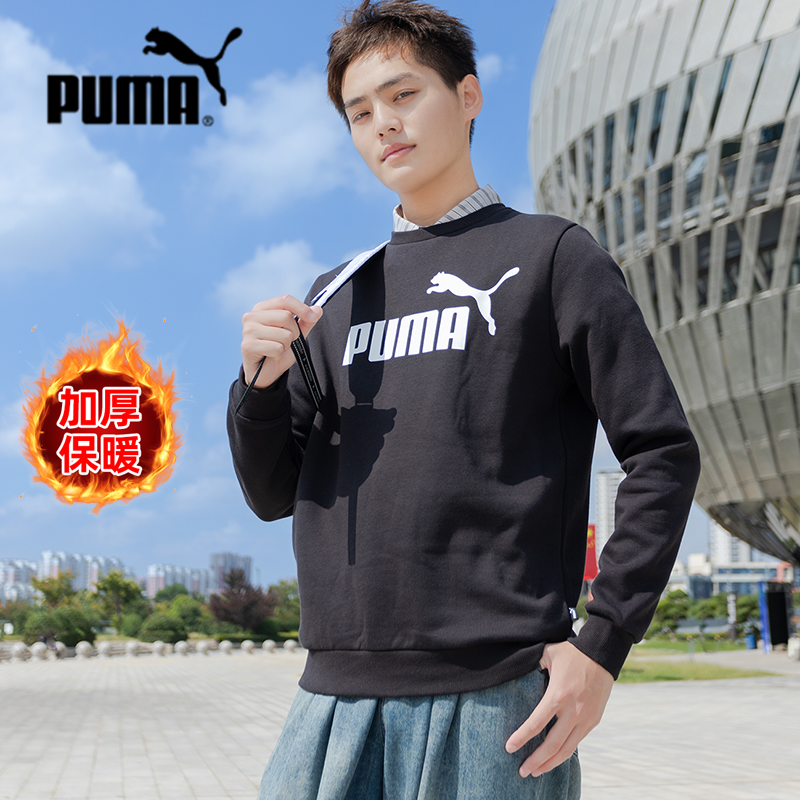 PUMA彪马卫衣男女同款25春新款加绒保暖运动情侣套头衫682722-01