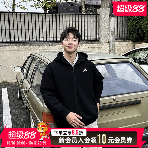 Adidas阿迪达斯2026秋季新款男女装针织连帽运动服夹克外套KB3064