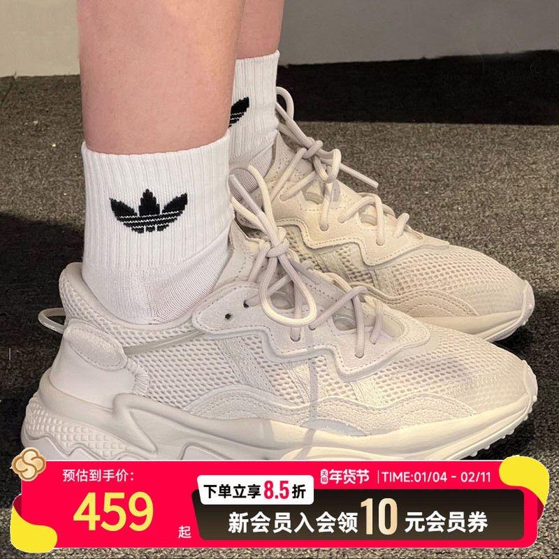 阿迪达斯三叶草官方正品男鞋女鞋休闲鞋2025新款复古老爹鞋运动鞋,运动鞋new,运动休闲鞋,淘宝优惠券,粉丝福利购,淘宝优惠卷