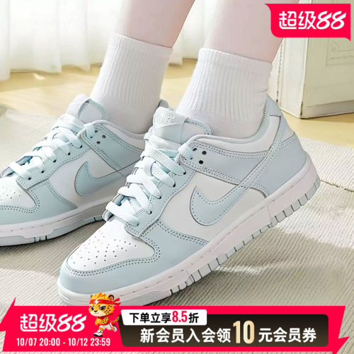 NIKE耐克女鞋厚底休闲鞋26新款DUNKT透气运动鞋板鞋FB9109-105