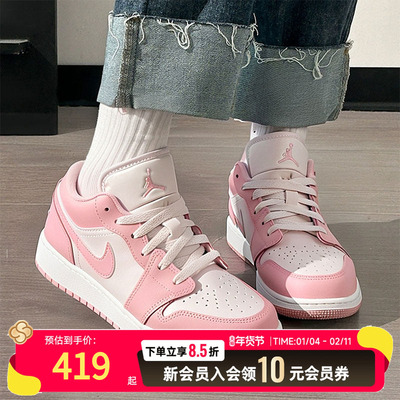 NIKE耐克官网女鞋2025冬季新款AJ1女款本命年粉色婚鞋运动鞋板鞋