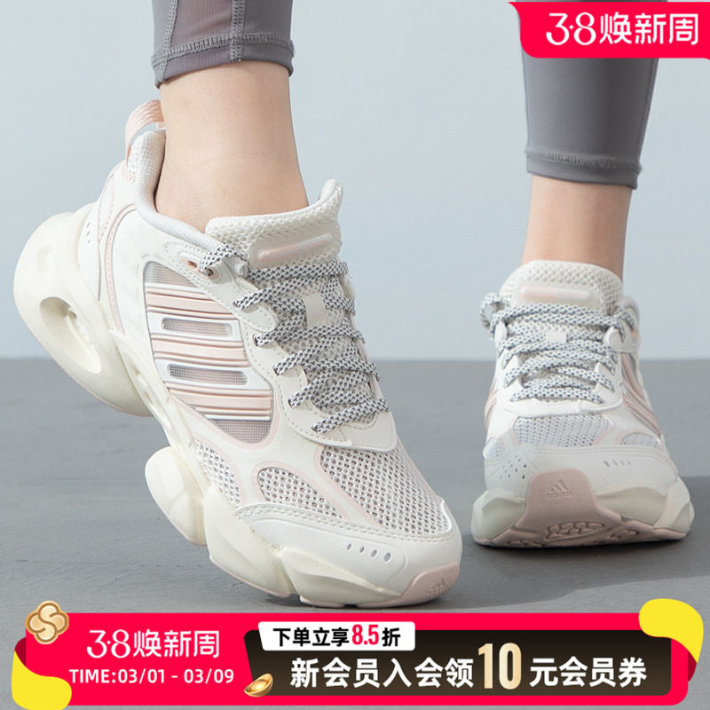 阿迪达斯白粉色清风女鞋春季新款BOOST减震跑步鞋厚底复古老爹鞋
