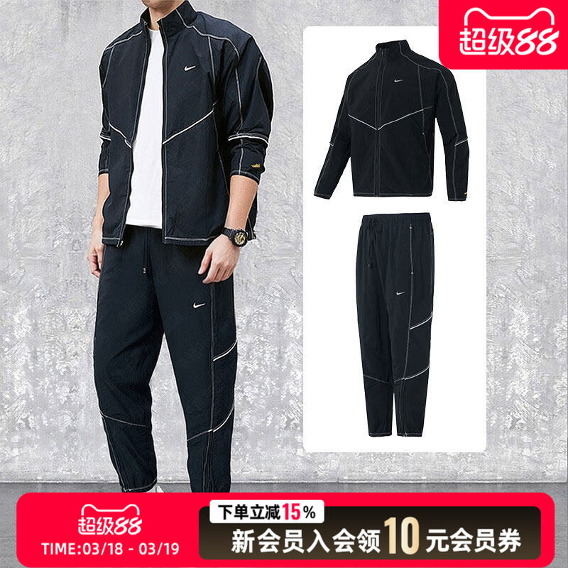 NIKE耐克男装黑色梭织休闲套装26春季新款立领外套长裤子运动夹克