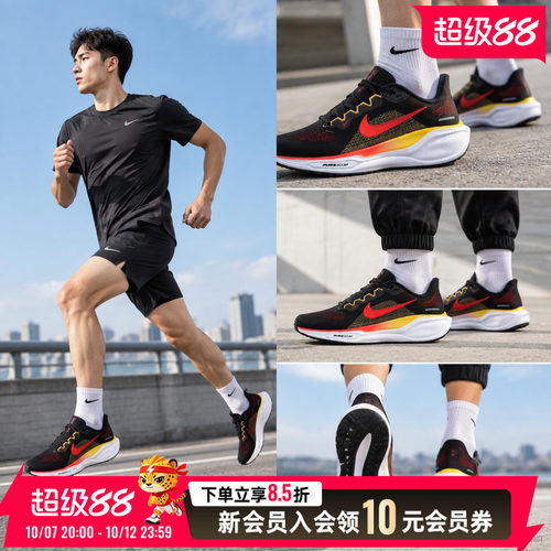 旗舰店正品 商城同款