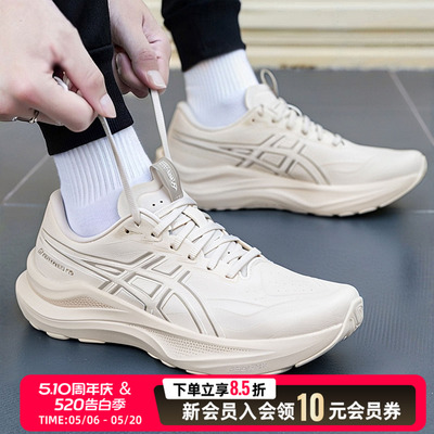 亚瑟士官方正品跑步鞋2026新款GT2000 14运动鞋透气黑武士跑鞋男
