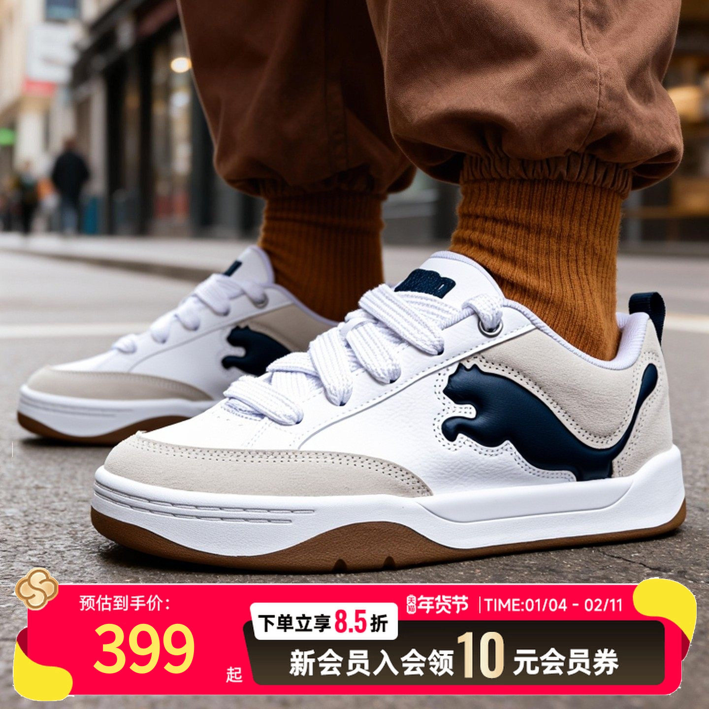 PUMA彪马板鞋男鞋女鞋新款小个子显高休闲鞋低帮运动鞋395022-04,运动鞋new,运动休闲鞋,淘宝优惠券,粉丝福利购,淘宝优惠卷