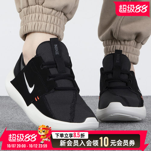 耐克休闲鞋夏季NIKE女鞋轻便