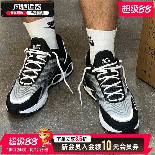 NIKE耐克官网休闲鞋男鞋2026秋季运动鞋AIR MAX训练鞋DQ3984-001