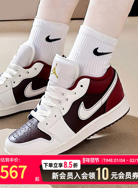 JORDAN耐克女鞋马年AJ126新年款运动复古球鞋休闲板鞋IR7600-211