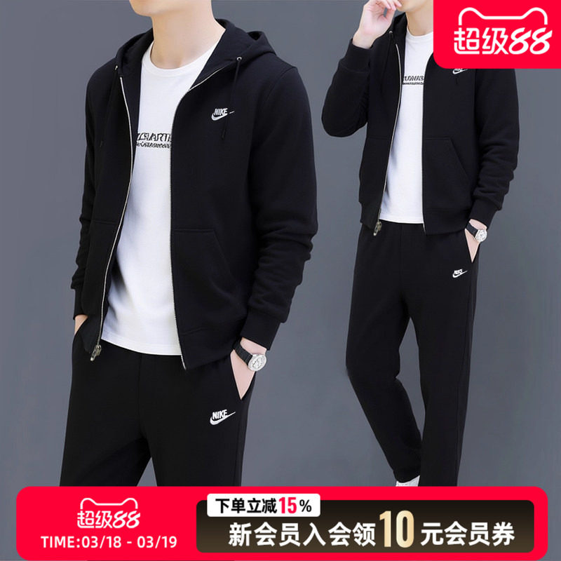 NIKE耐克针织套装男装春季外套长裤子连帽开衫夹克休闲运动两件套