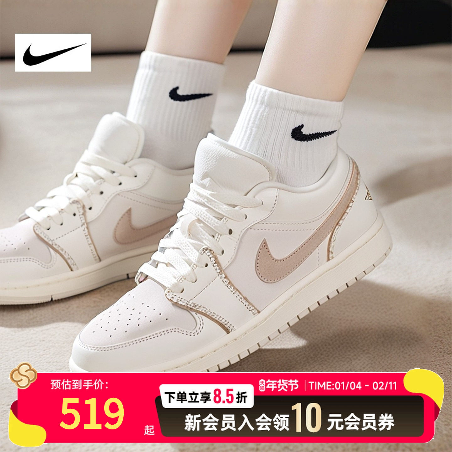 耐克NIKE女鞋25冬季AIR JORDAN 1运动鞋休闲鞋篮球鞋HV4268-120,运动鞋new,运动休闲鞋,淘宝优惠券,粉丝福利购,淘宝优惠卷