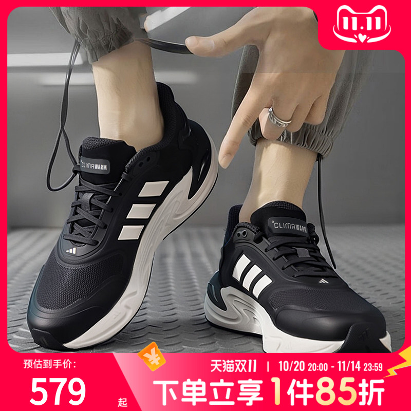 阿迪达斯跑步鞋男鞋2025冬季新款暖风运动鞋健身轻便训练鞋JQ4089