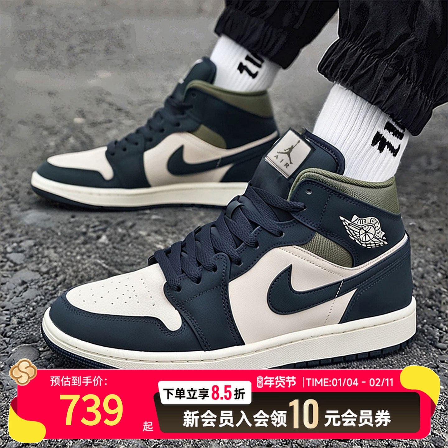 Nike耐克男鞋2025冬季新款AIR JORDAN 1休闲鞋经典板鞋AJ1运动鞋