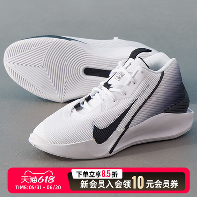 耐克GTJUMPACADEMYEP男鞋新款实战篮球鞋运动鞋训练鞋 HF1804
