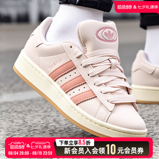 adidas阿迪达斯三叶草面包鞋2026新款女鞋CAMPUS粉色滑板鞋JH5628