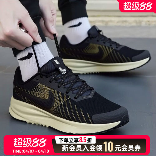 耐克男鞋Nike运动鞋缓震