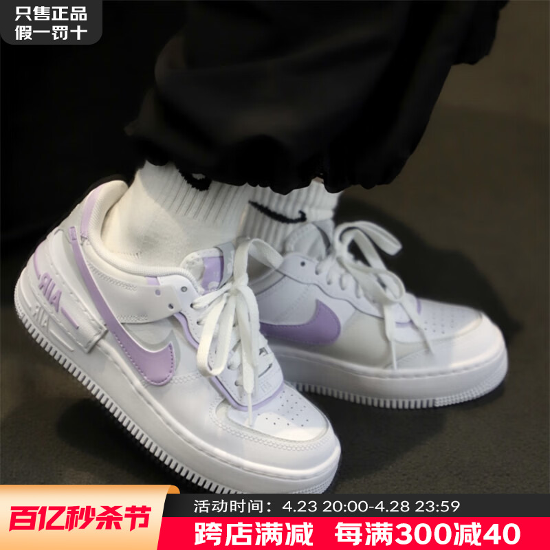 NIKE耐克女鞋厚底休闲鞋AF1空军一号低帮板鞋运动鞋FN6335-102