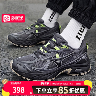 美津浓户外慢跑鞋男鞋2025冬季新款轻便透气运动鞋跑步鞋ASTRO LS