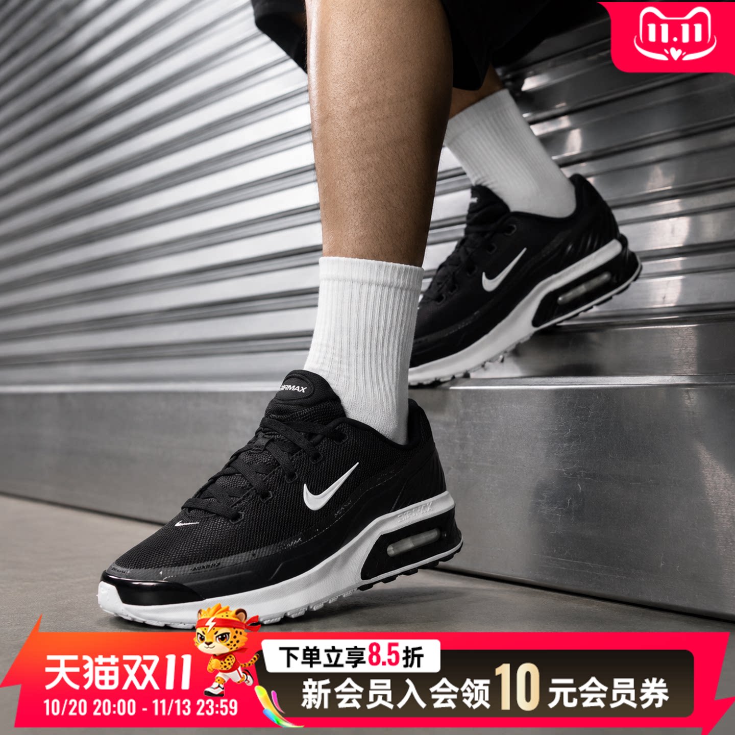 耐克NIKE男鞋26秋新款air max bia轻便透气运动鞋缓震耐磨户外鞋