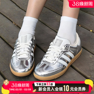 阿迪达斯三叶草德训鞋女鞋休闲鞋26新款低帮银色复古板鞋JR0035