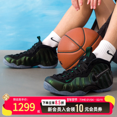 耐克（NIKE）运动鞋男鞋25冬季新款户外AIR FOAMPOSITE PRO缓震轻