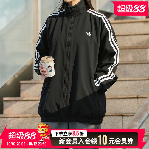 阿迪达斯女装梭织立领夹克外套2026秋季新款跑步健身运动服KD2894
