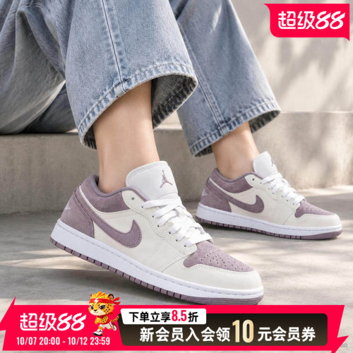 耐克NIKE女鞋新款aj1运动鞋AIR JORDAN 1潮流时尚低帮板鞋休闲鞋