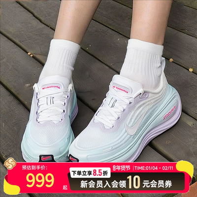 NIKE耐克女鞋冬季VOMERO PLUS运动鞋训练减震网面跑步鞋IM6682