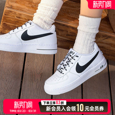 耐克NIKE女鞋2026新款AIR FORCE空军一号大童运动休闲板鞋IR0270