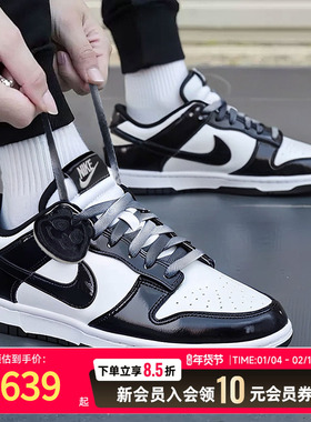 NIKE耐克男鞋DUNK low黑白熊猫板鞋运动鞋低帮休闲鞋HQ1965-100