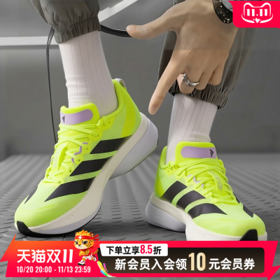 adidas阿迪达斯男鞋竞速跑步鞋26新款波士顿13玻纤柱运动鞋JP9251
