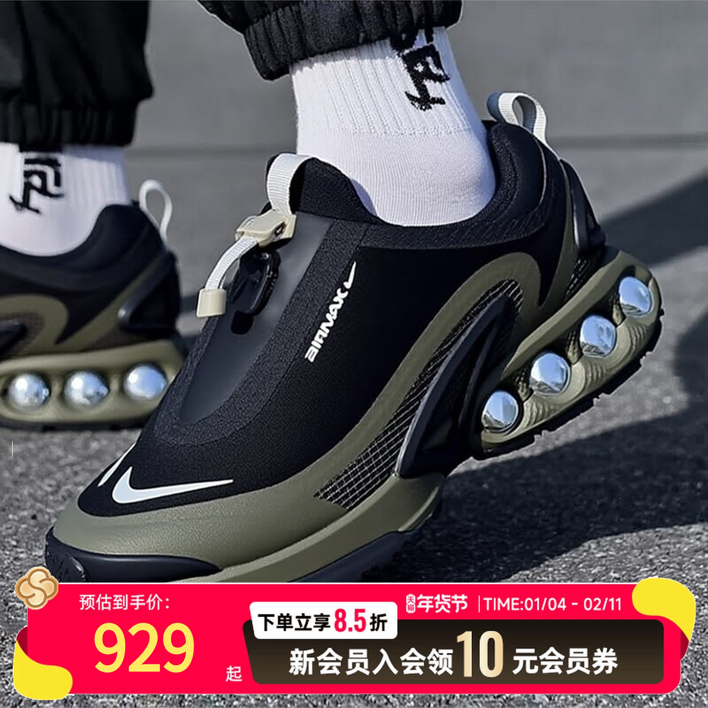 NIKE耐克男鞋AIR MAX DN气垫减震拉链拒水耐磨跑步鞋 HQ8605-002,运动鞋new,运动休闲鞋,淘宝优惠券,粉丝福利购,淘宝优惠卷