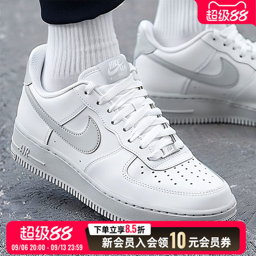 NIKE耐克男鞋Air Force 1 '07空军一号低帮板鞋运动鞋FJ4146-134