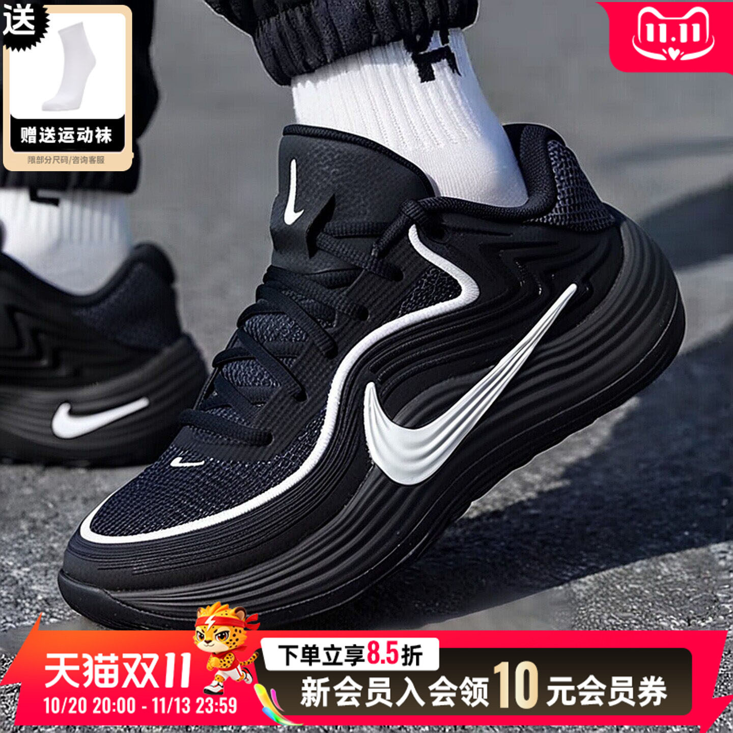 NIKE耐克官方旗舰店男鞋黑色运动鞋2026新款透气缓震训练鞋篮球鞋