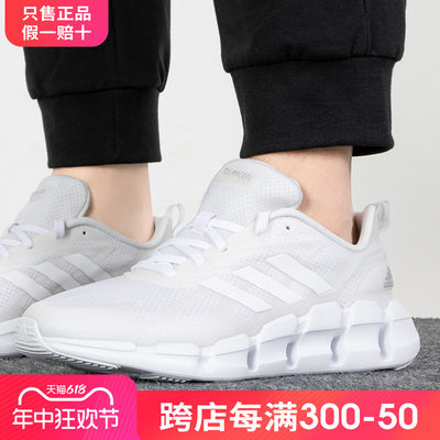 Adidas跑步鞋阿迪达斯