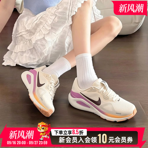 耐克女款稳程2026新款透气跑步鞋