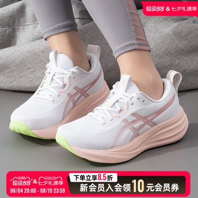 亚瑟士ASICS女鞋2026新款夏季运动鞋gel-pulse 17健身训练缓