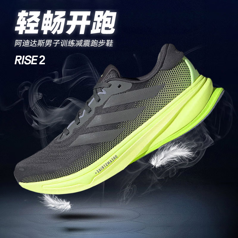 阿迪达斯跑步鞋男鞋2025春新品蛇年新年款动慢跑鞋休闲鞋 JS4263