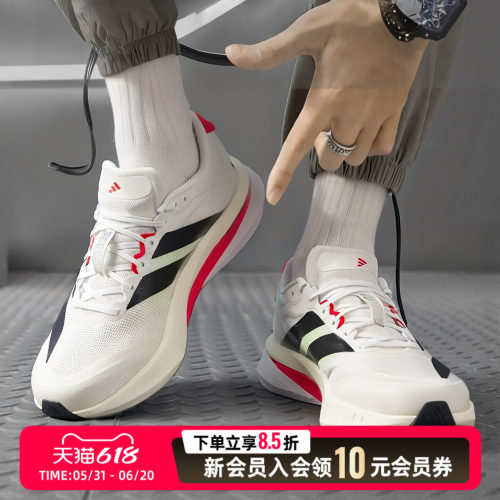 旗舰店正品 商城同款